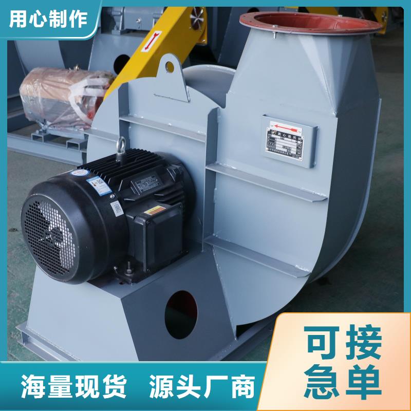 質(zhì)優(yōu)價(jià)廉的高壓鼓風(fēng)機(jī)供貨商