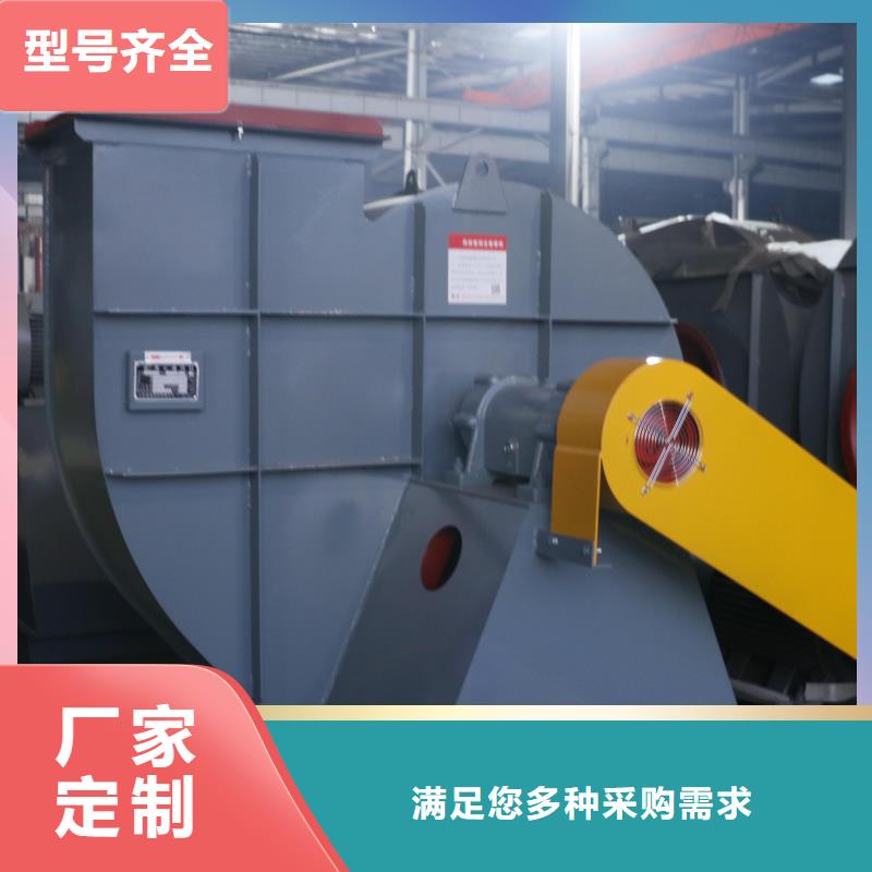 定制高壓風機稀釋風機羅茨風機離心鼓風機硫化風機助燃風機氣化風機氧化風機的廠家