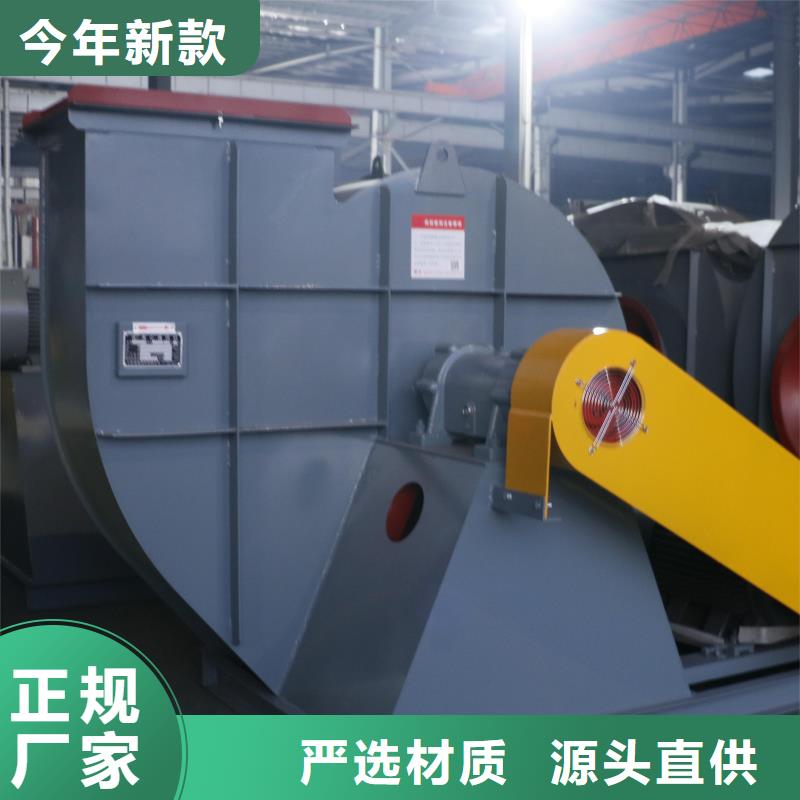 污水處理專業風機9-38型通風機現貨供應2025已更新(今日/)