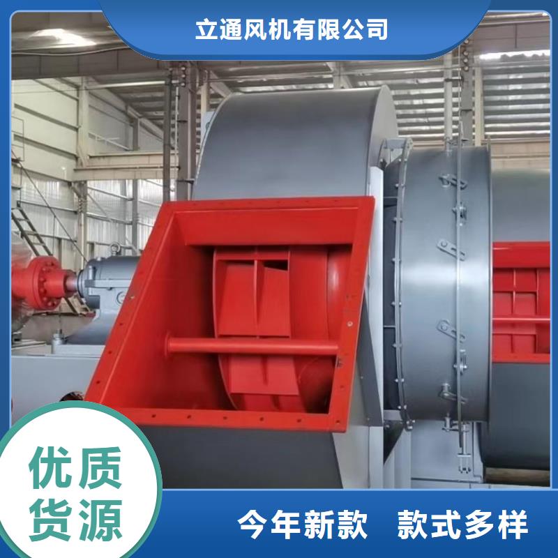 造紙專用風(fēng)機公司_立通風(fēng)機有限公司
