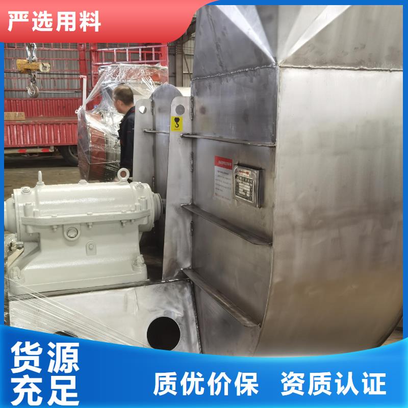 山东立通风机有限公司高压风机6-30离心通风机