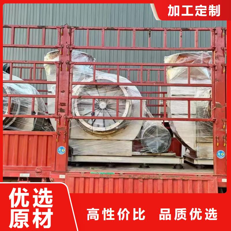 山東風機鋼鐵行業專用風機9-28離心通風機