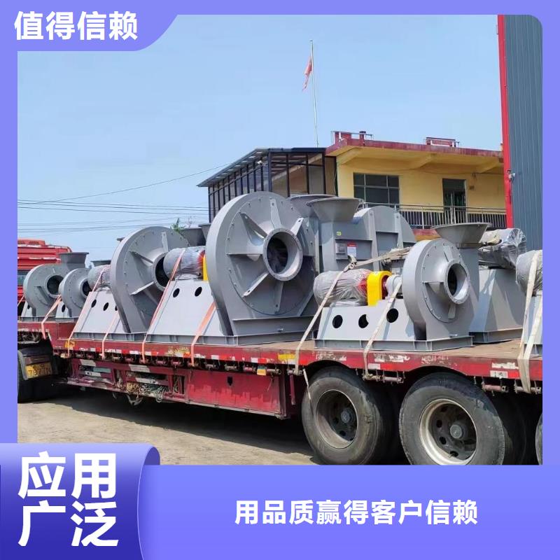 山東風機化工行業專用風機4-68離心通風機