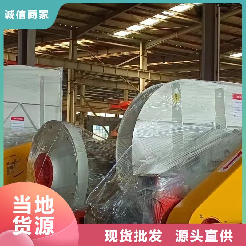 山東風機鋼鐵行業專用風機9-28離心通風機