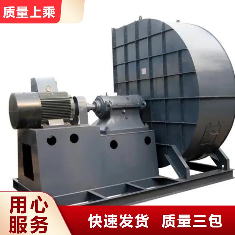 焦化專用風機包郵