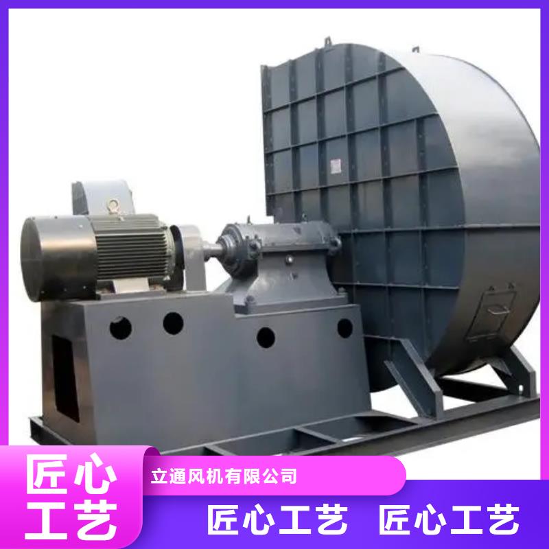 尾氣風機_保障