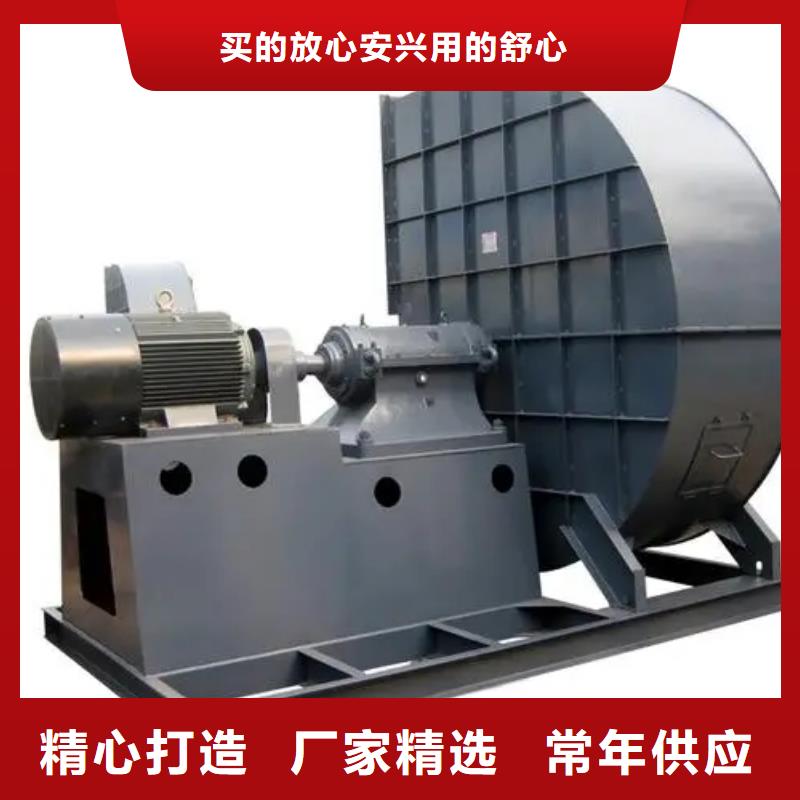 專用引風機_保證