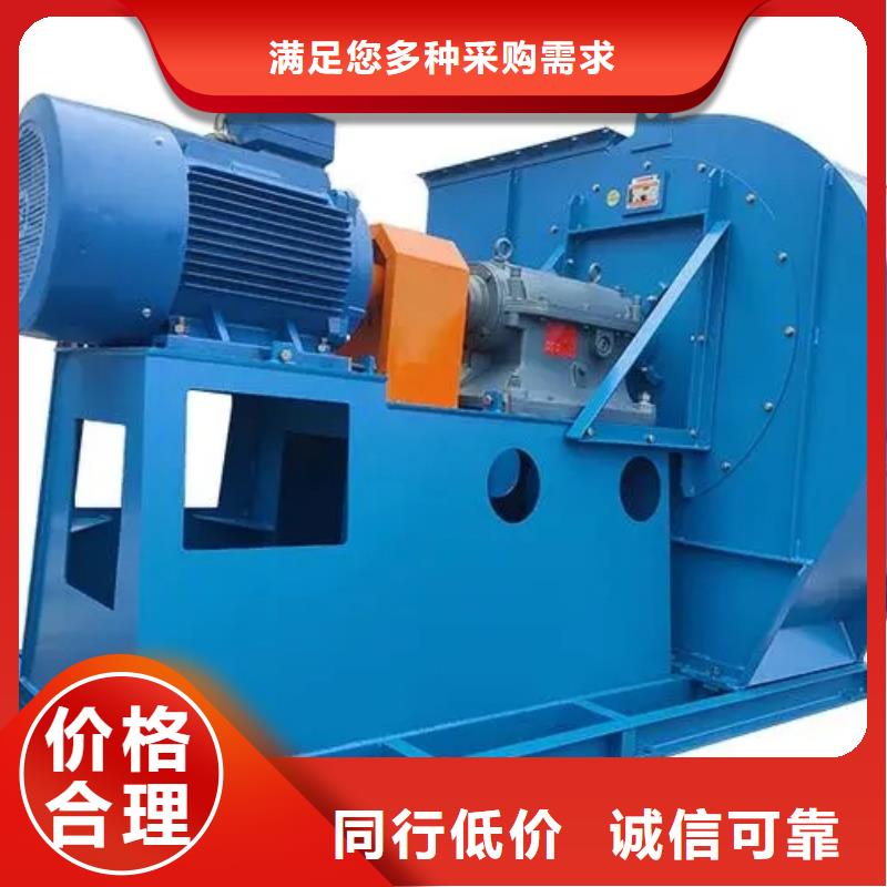 現貨供應2025已更新(今日/)二次風機6-52離心通風機