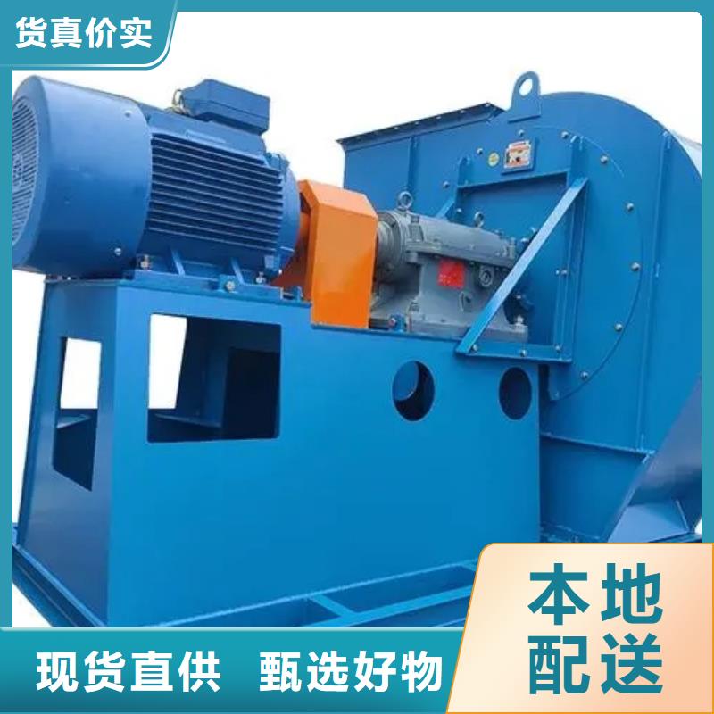 山東風(fēng)機(jī)脫硝風(fēng)機(jī)5-47離心通風(fēng)機(jī)