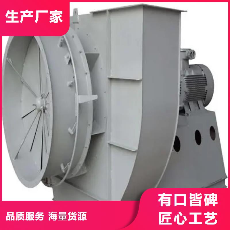 山東立通風機5-48型通風機現貨供應2025已更新(今日/)