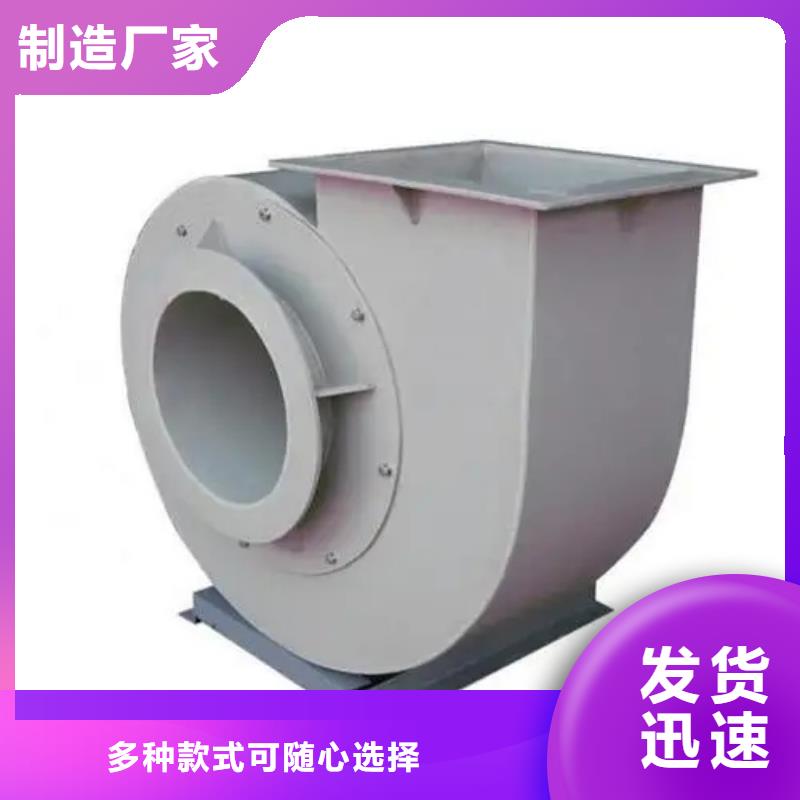 一次風機4-72現貨供應2025已更新(今日/)