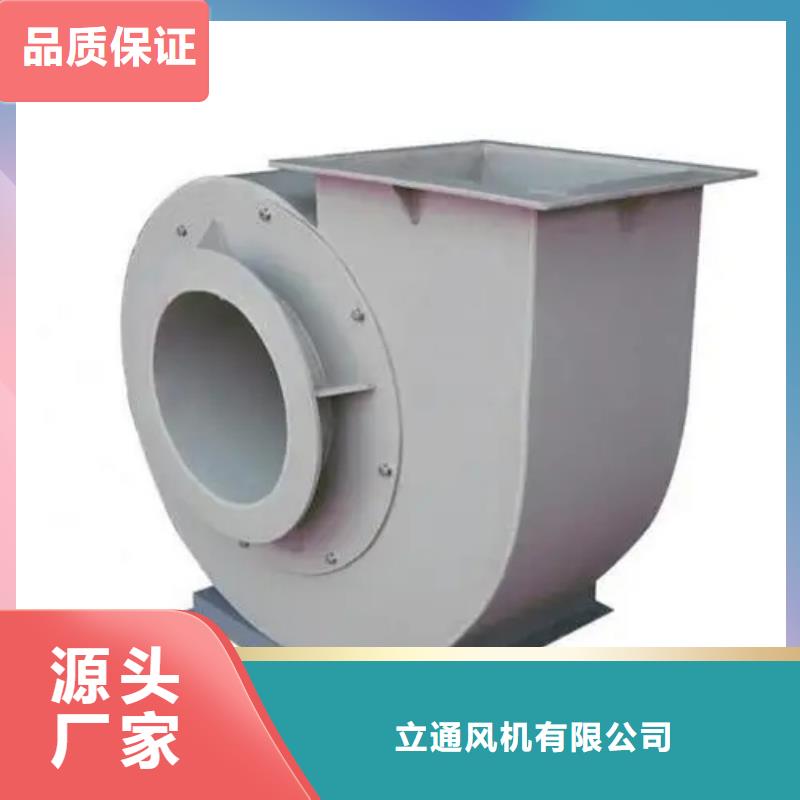 山東立通風機定做廠家