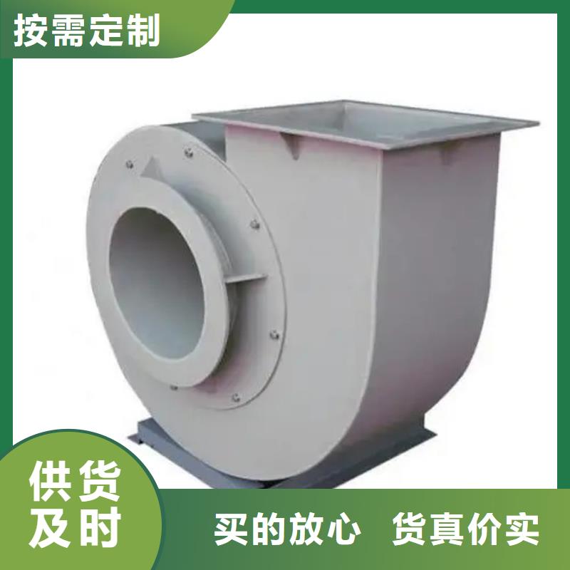 山東風(fēng)機臨沂風(fēng)機5-48離心通風(fēng)機