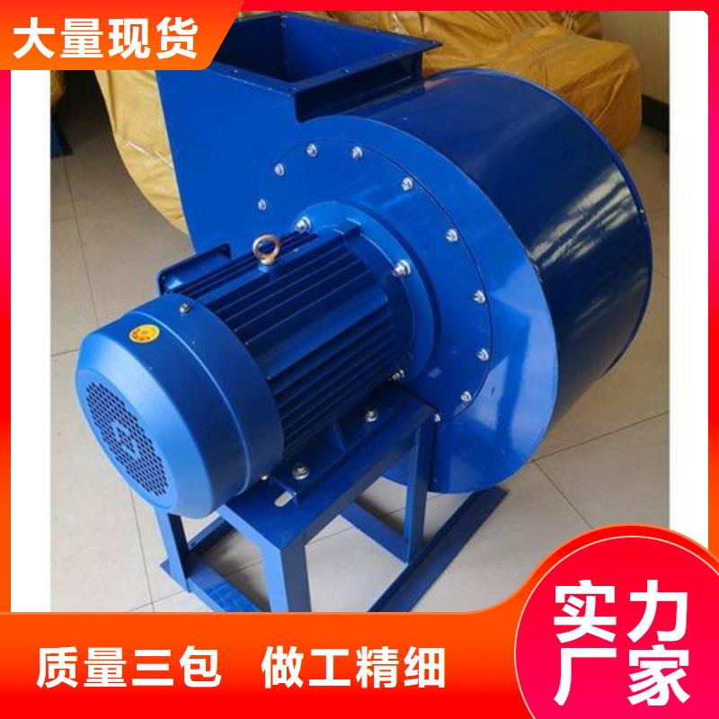 專用引風機_保證