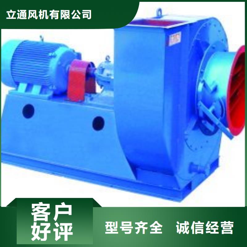 燃燒器專用風機9-26現貨供應2025已更新(今日/)