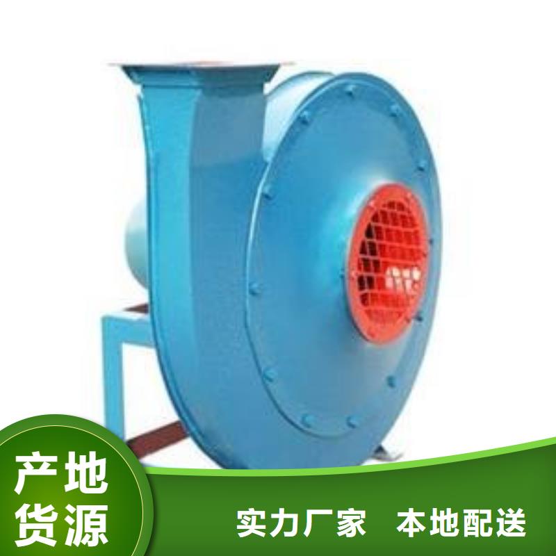 高壓風(fēng)機(jī)稀釋風(fēng)機(jī)羅茨風(fēng)機(jī)離心鼓風(fēng)機(jī)硫化風(fēng)機(jī)助燃風(fēng)機(jī)氣化風(fēng)機(jī)氧化風(fēng)機(jī)-點(diǎn)擊咨詢
