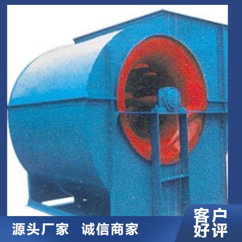 定制干燥風機