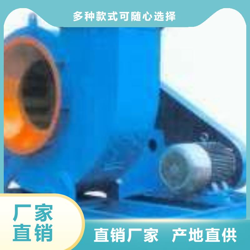 塑料風(fēng)機(jī)7-41離心通風(fēng)機(jī)現(xiàn)貨供應(yīng)2025已更新(今日/)