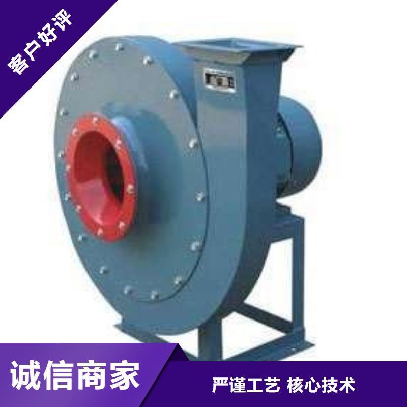 尾氣風機_保障