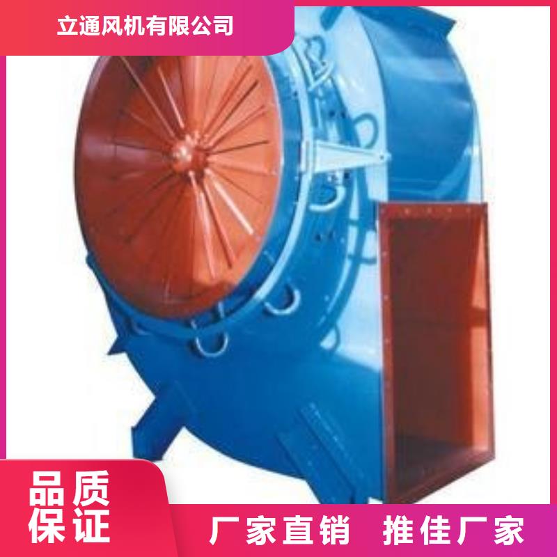 山東風機冷卻風機4-73離心通風機