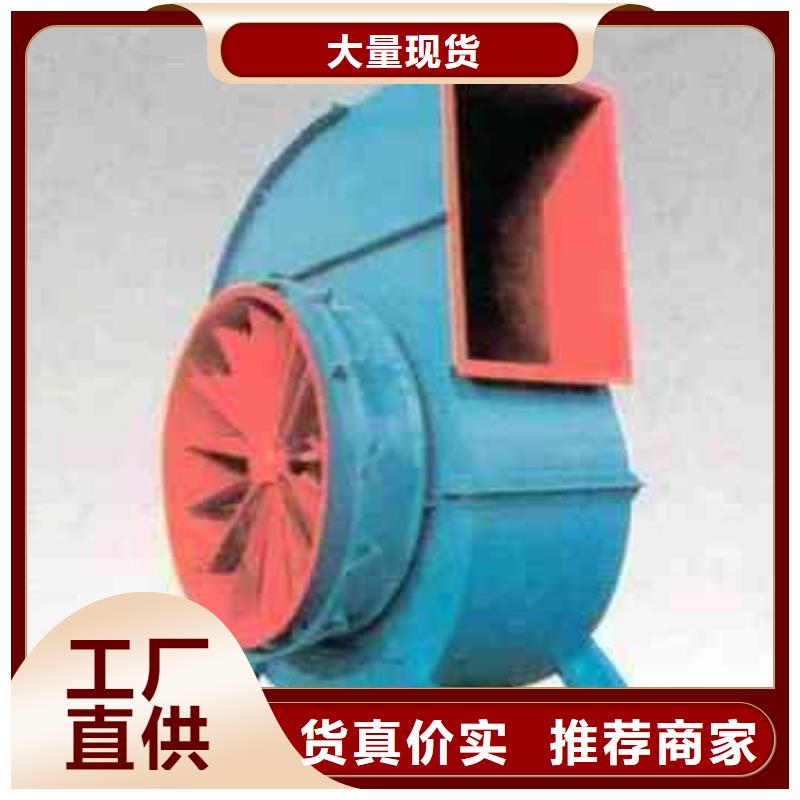 現貨供應2025已更新(今日/)二次風機6-52離心通風機