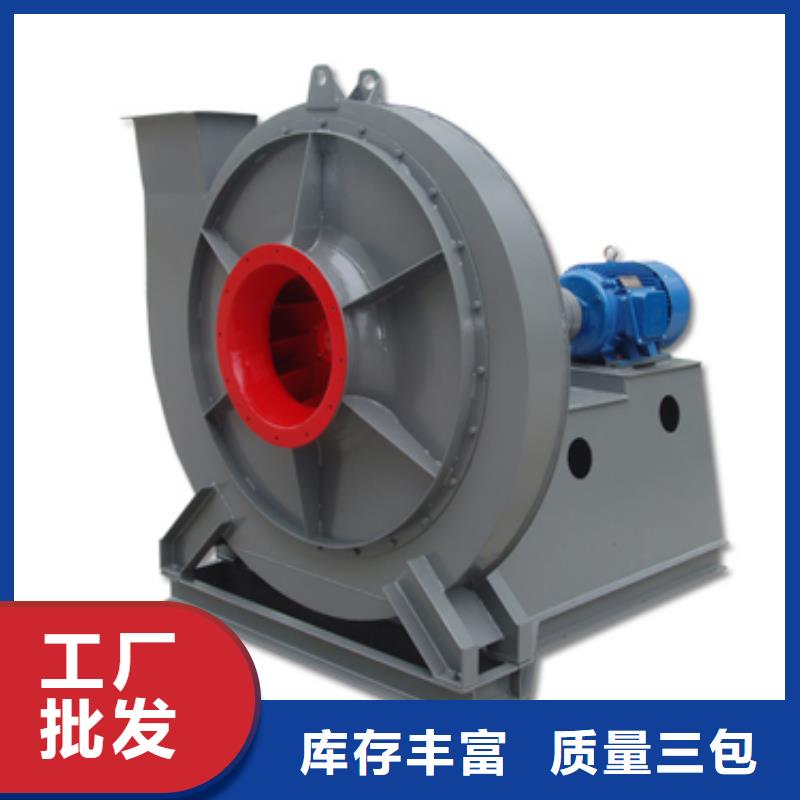 一次風機4-72現貨供應2025已更新(今日/)