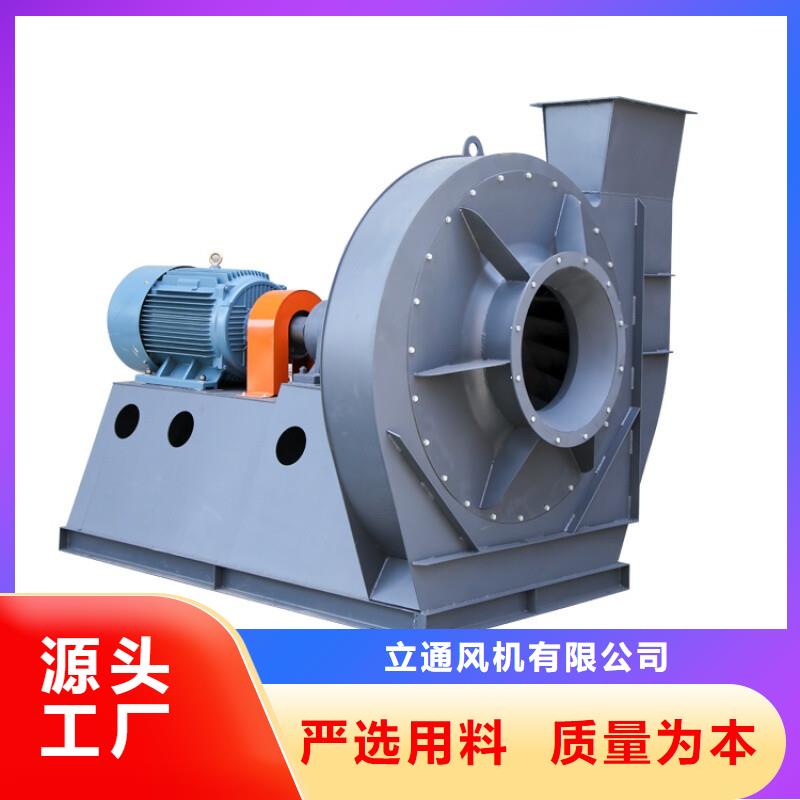 塑料風機4-79現貨供應2025已更新(今日/)