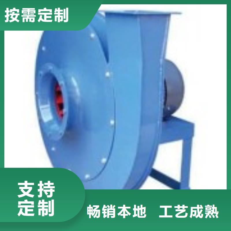 立通風機消石灰倉頂風機4-73離心通風機
