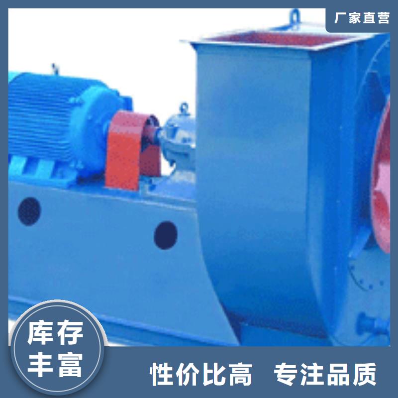 硫化床鍋爐風機6-51型通風機現貨供應2025已更新(今日/)