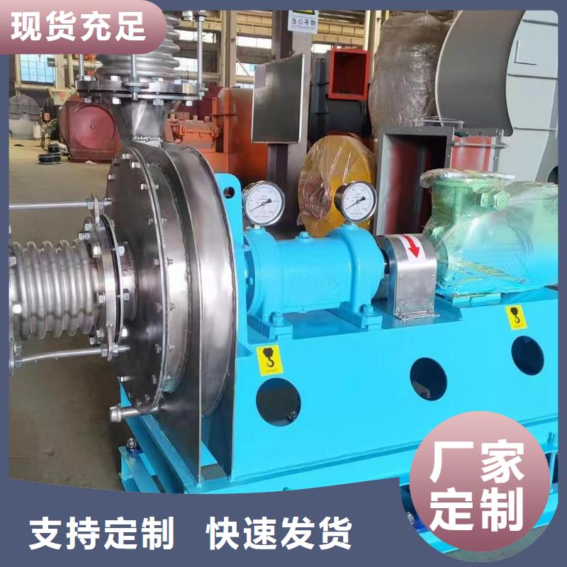 尾氣風機_保障