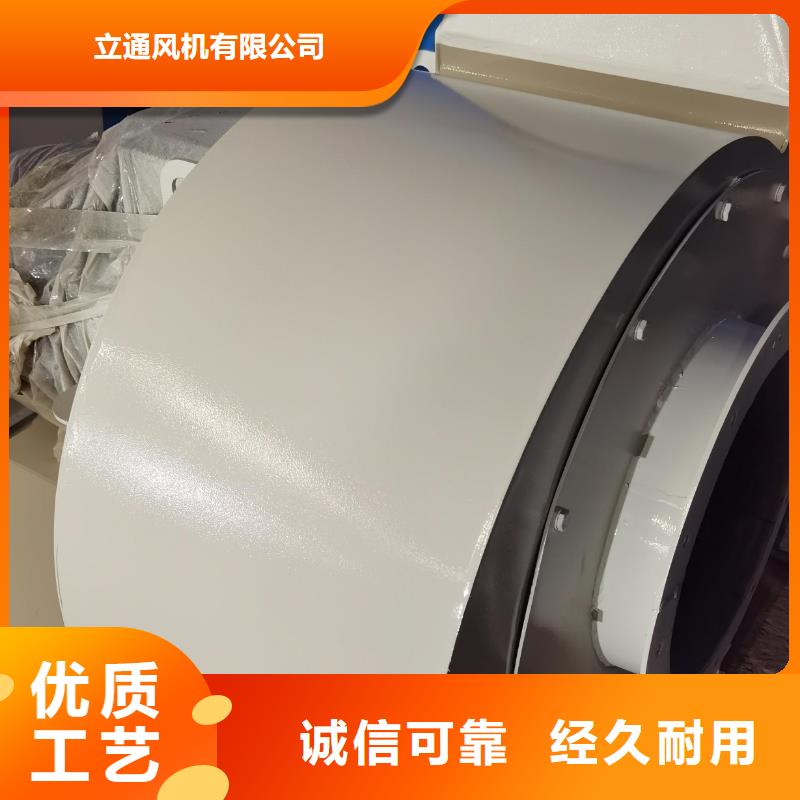 2025現(xiàn)貨供應(yīng)##一次風(fēng)機(jī)##型號齊全