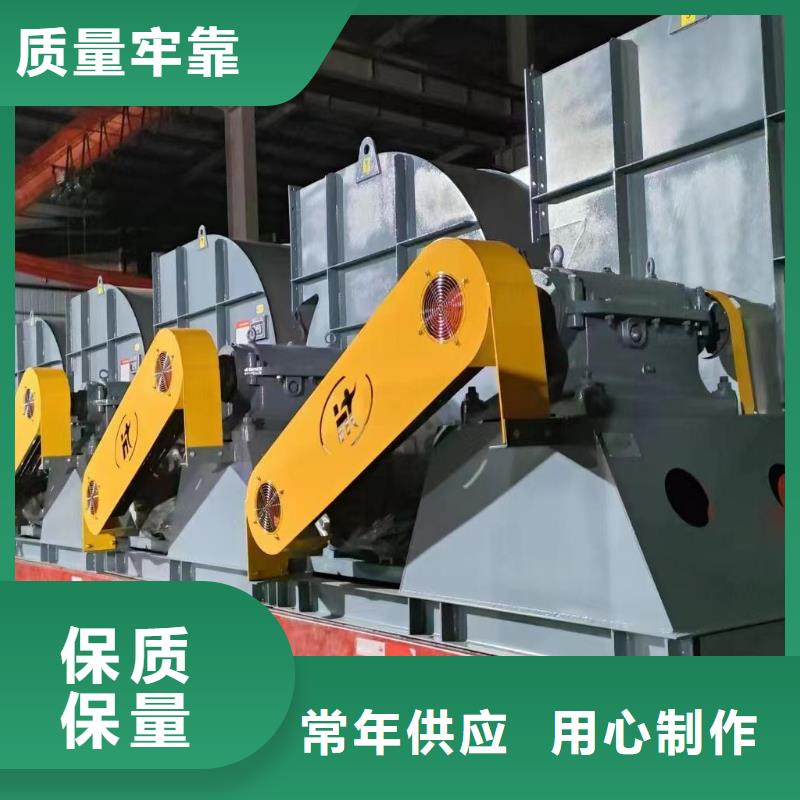 硫化風機專業定制