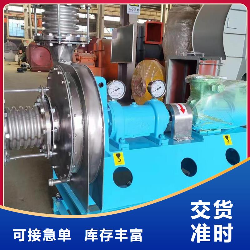 高壓風(fēng)機(jī)稀釋風(fēng)機(jī)羅茨風(fēng)機(jī)離心鼓風(fēng)機(jī)硫化風(fēng)機(jī)助燃風(fēng)機(jī)氣化風(fēng)機(jī)氧化風(fēng)機(jī)廠商