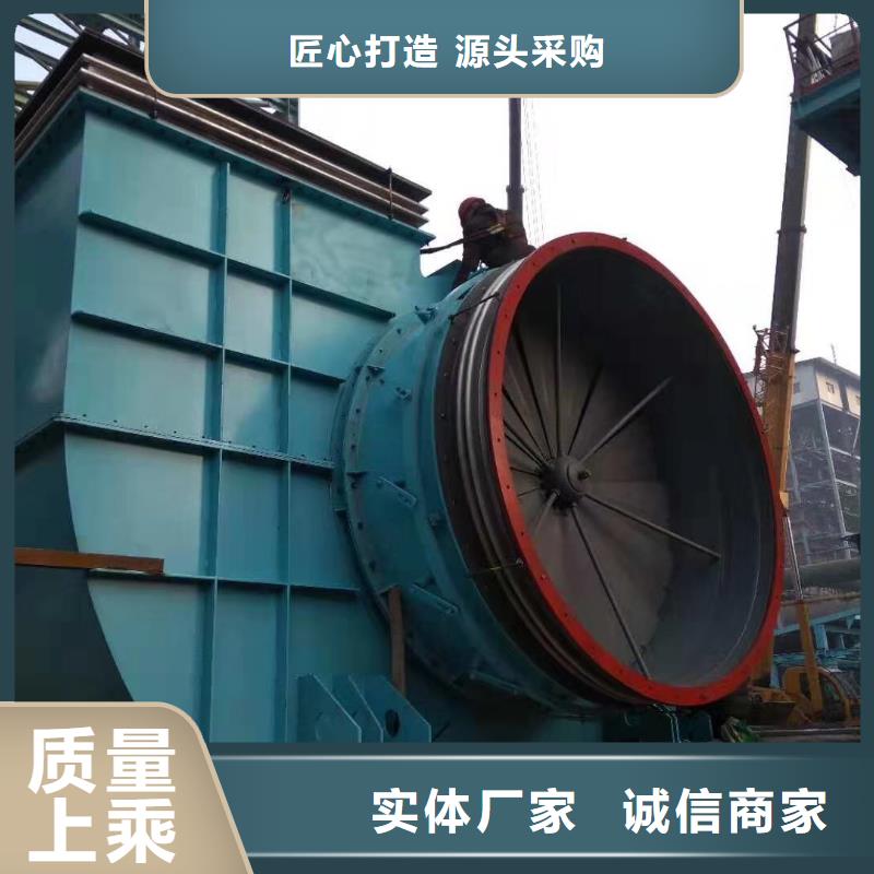 山東風機冷卻風機4-73離心通風機
