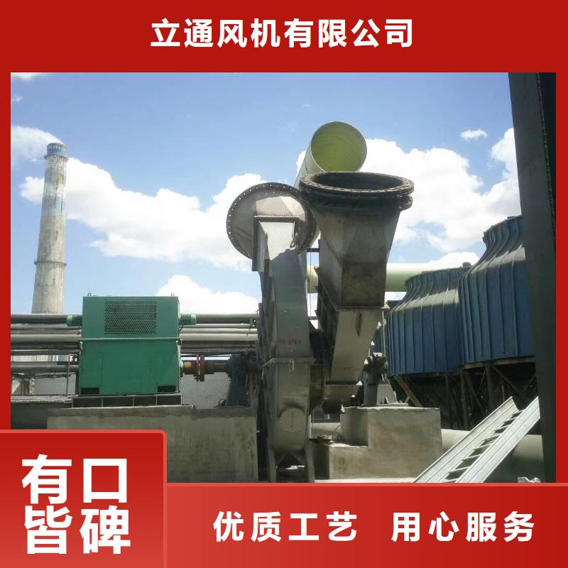 塑料風機4-79現貨供應2025已更新(今日/)