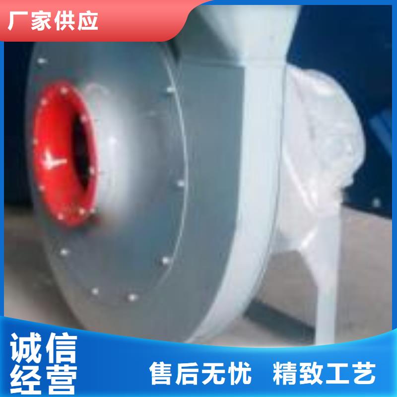 尾氣風機_保障
