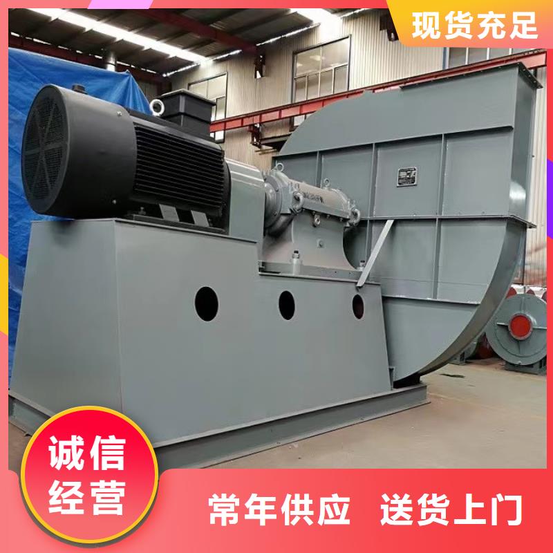 縣脫硝風機9-38離心通風機現貨供應2025已更新(今日/)
