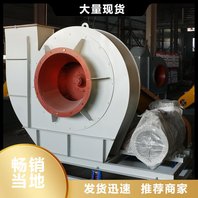 現貨供應防腐風機_廠家