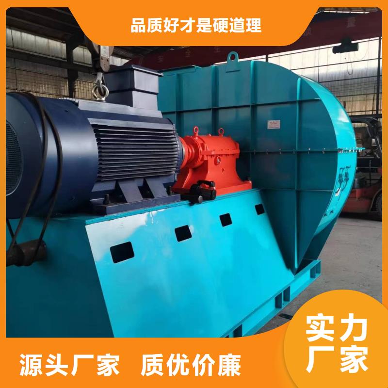誠信為本復合肥專用尾氣風機廠家
