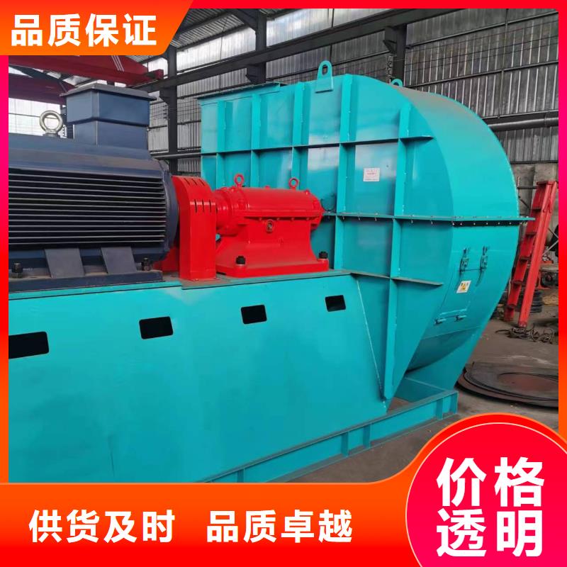 優(yōu)質(zhì)的6-52離心通風(fēng)機(jī)生產(chǎn)廠家