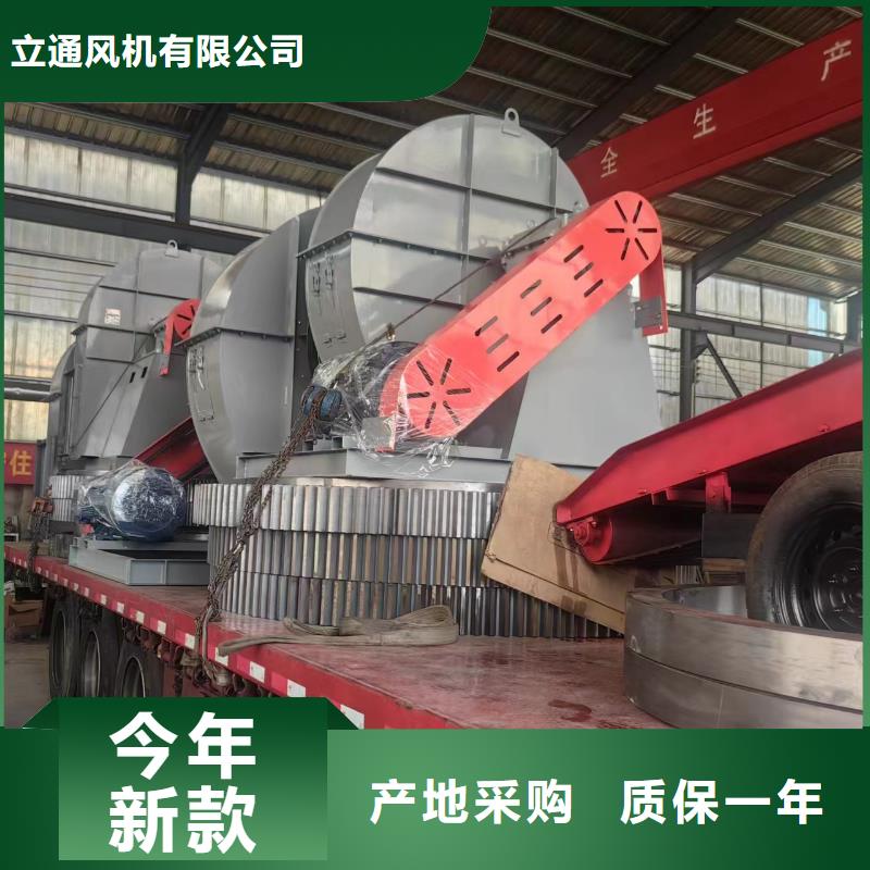 廣東省汕頭汕頭高新區(qū)硫化風(fēng)機(jī)7-41離心通風(fēng)機(jī)現(xiàn)貨供應(yīng)2025已更新(今日/)