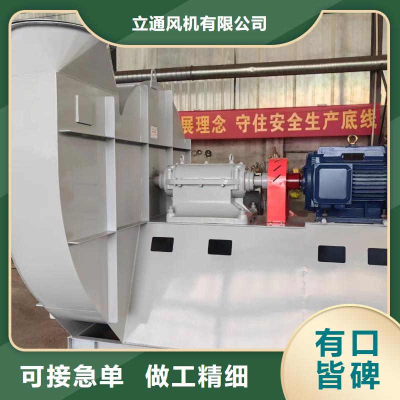 硫化床鍋爐風機-專注硫化床鍋爐風機十多年