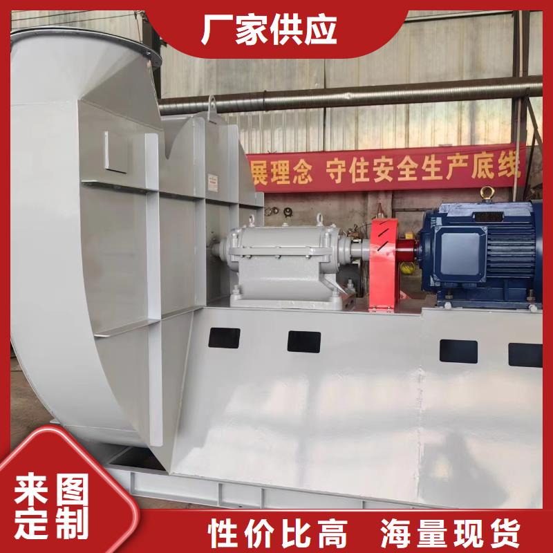 優(yōu)質(zhì)的6-52離心通風(fēng)機(jī)生產(chǎn)廠家