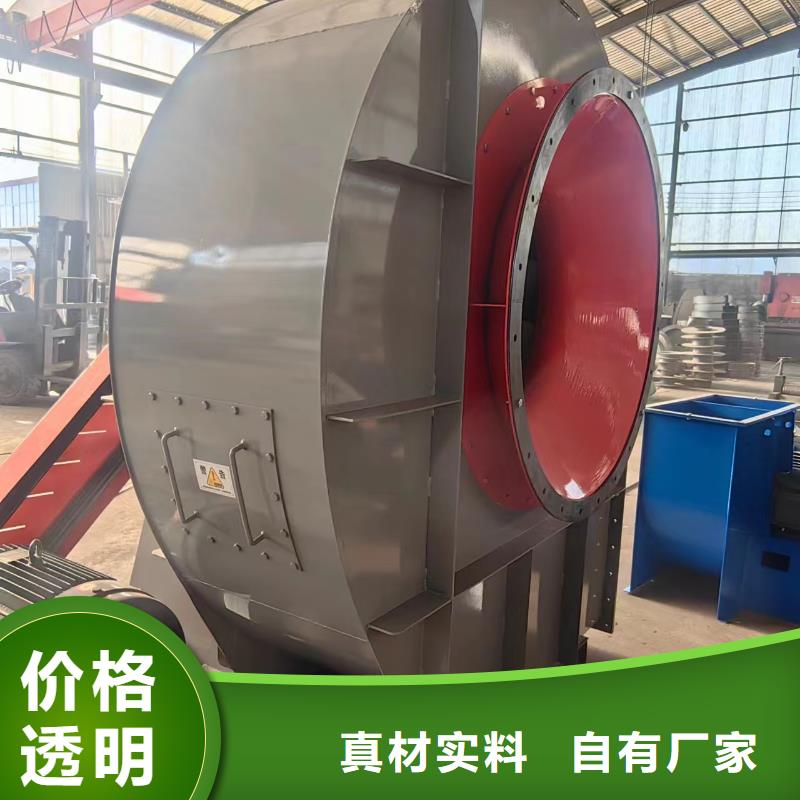 塑料風機_多年生產經驗