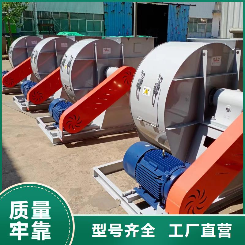 山東立通風機環保節能風機TX9-04