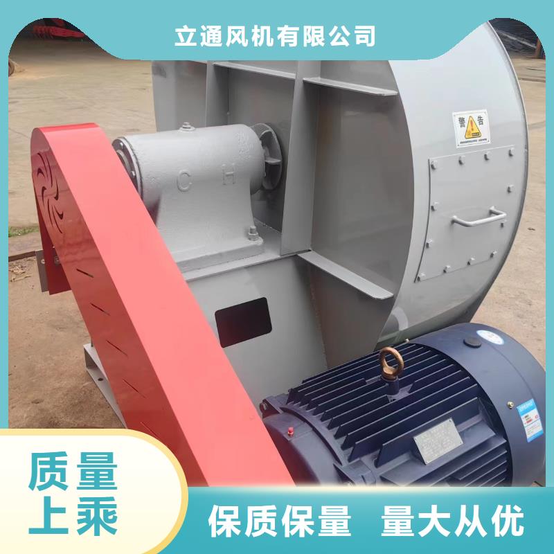 山東立通風機爐尾風機6-52離心通風機
