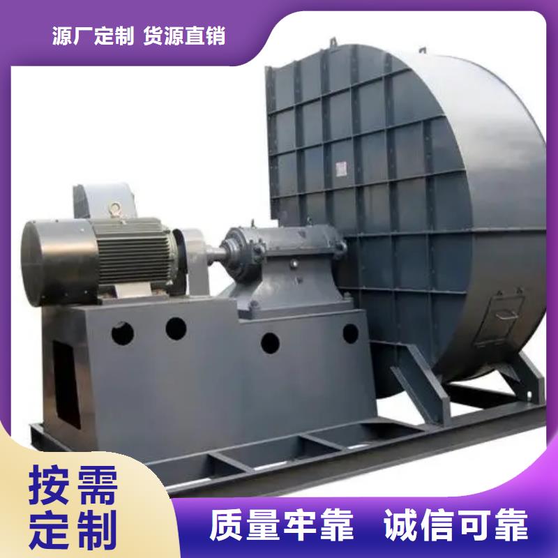 廣東省汕頭汕頭高新區(qū)硫化風(fēng)機(jī)7-41離心通風(fēng)機(jī)現(xiàn)貨供應(yīng)2025已更新(今日/)