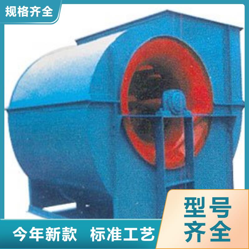 山東立通風機山東立通風機4-72離心通風機
