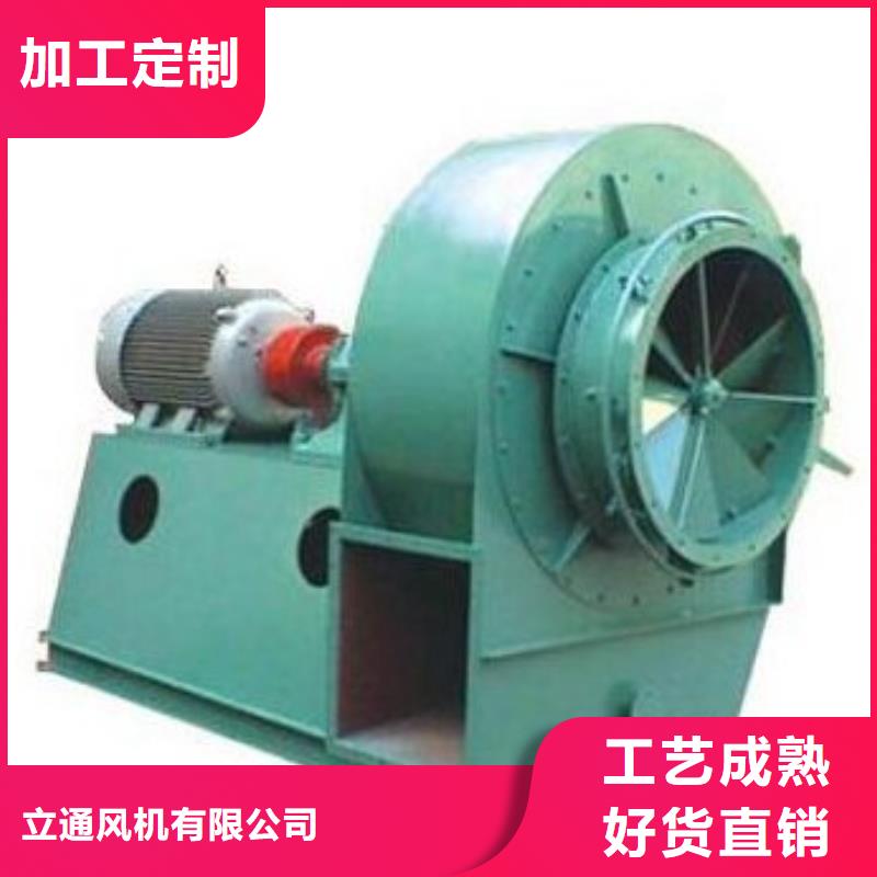 山東立通18953977205-山東立通18953977205定制
