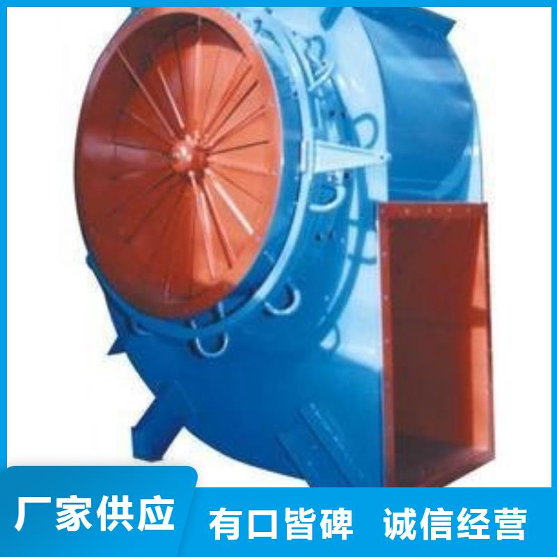 山東臨沂風機  現貨長期供應